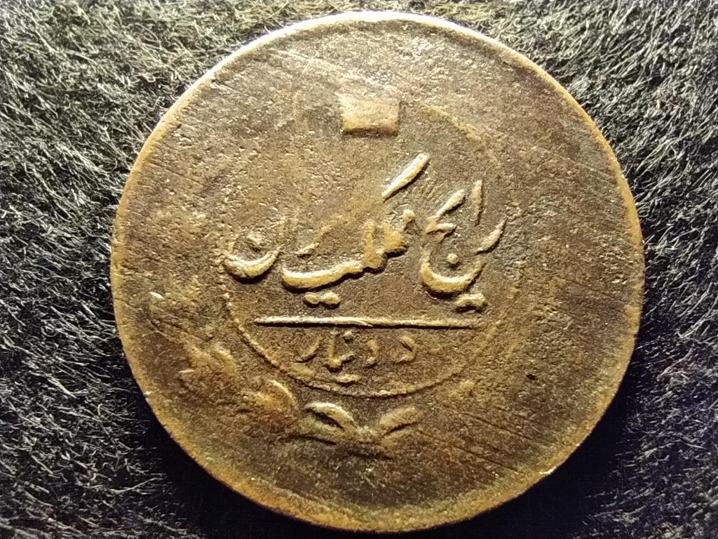 Ir&aacute;n N&aacute;szer ad-Din (1888-1894) 1 shahi 