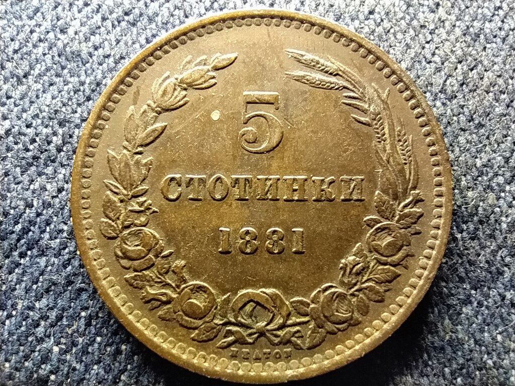 Bulg&aacute;ria I. S&aacute;ndor (1879-1886) 5 Stotinka 