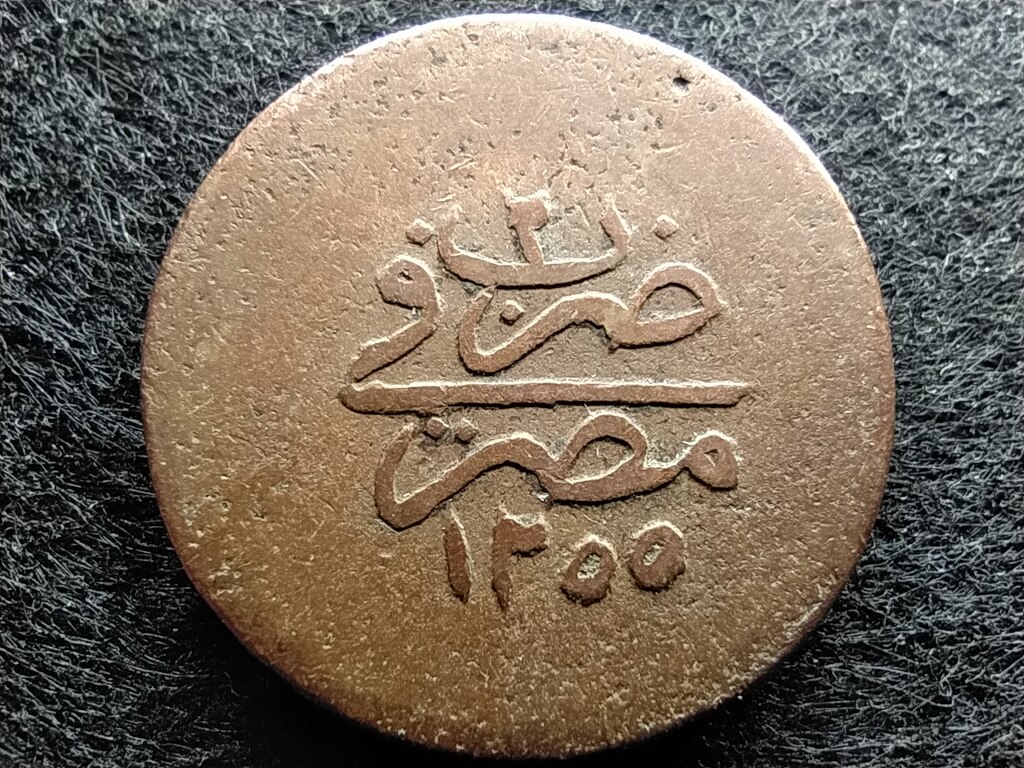 Oszm&aacute;n Birodalom I. Abdul-Medzsid (1839-1861) 1 Para 