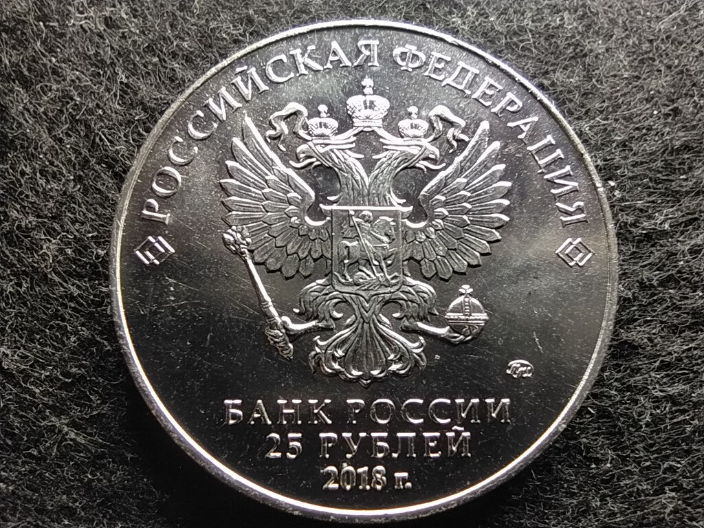 Oroszorsz&aacute;g FIFA Vil&aacute;gbajnoks&aacute;g Oroszorsz&aacute;g, 2018 25 Rubel 