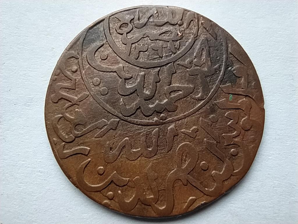 Jemen Ahmad bin Yahya (1948-1962) 1/40 Rial 