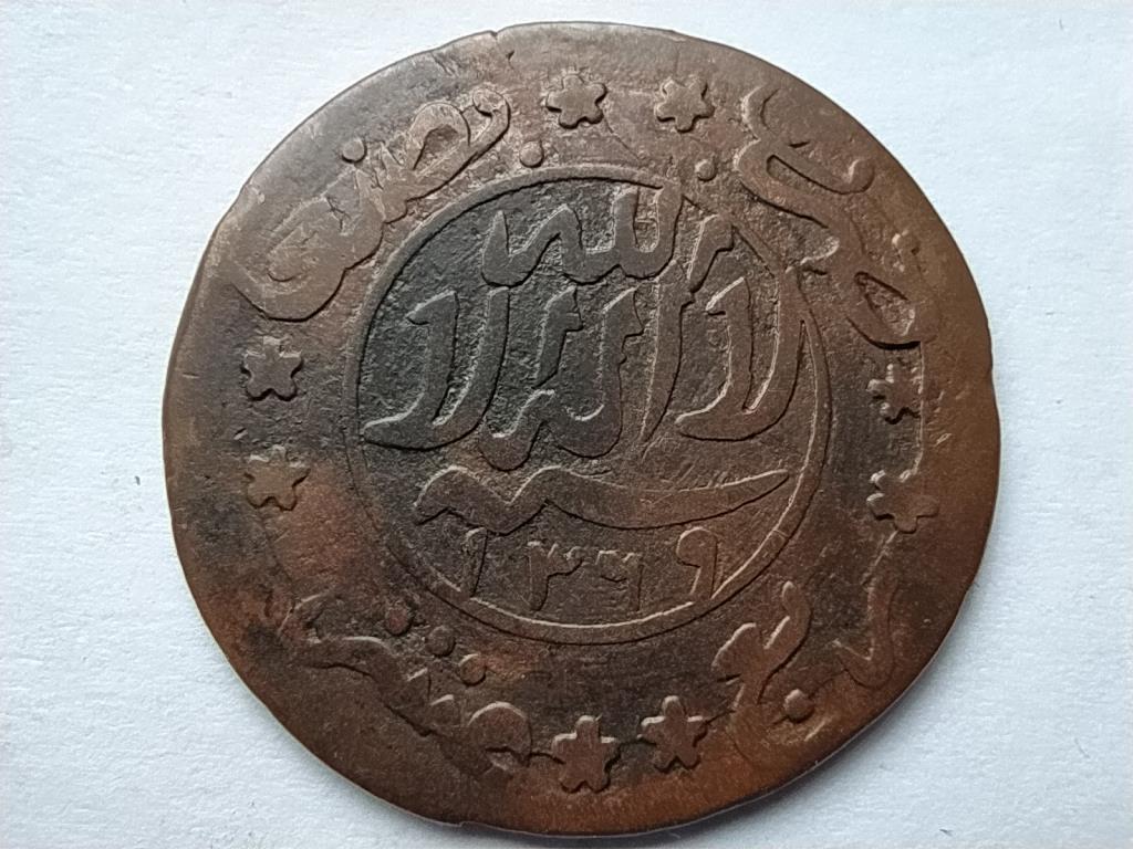 Jemen Ahmad bin Yahya (1948-1962) 1/40 Rial 