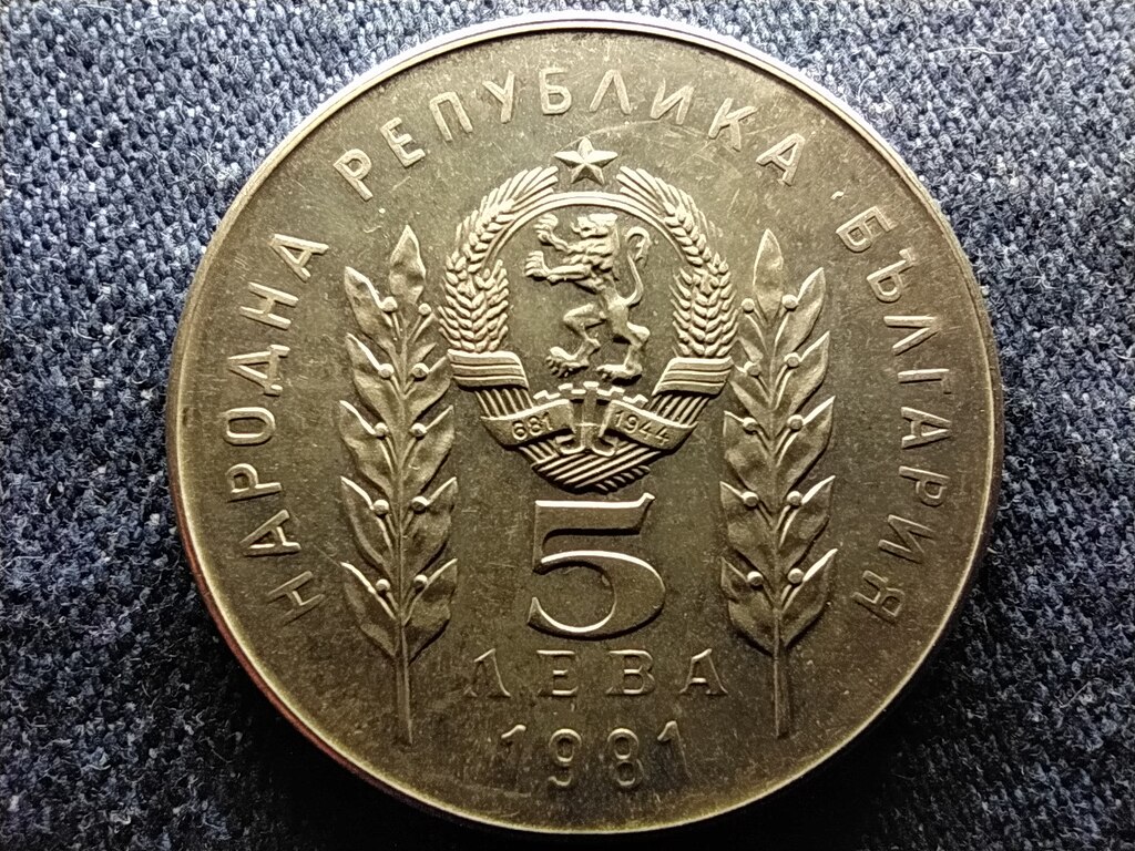 Bulg&aacute;ria Bulg&aacute;ria 1300. &eacute;vfordul&oacute;ja Magyar-bolg&aacute;r bar&aacute;ts&aacute;g 5 Leva 