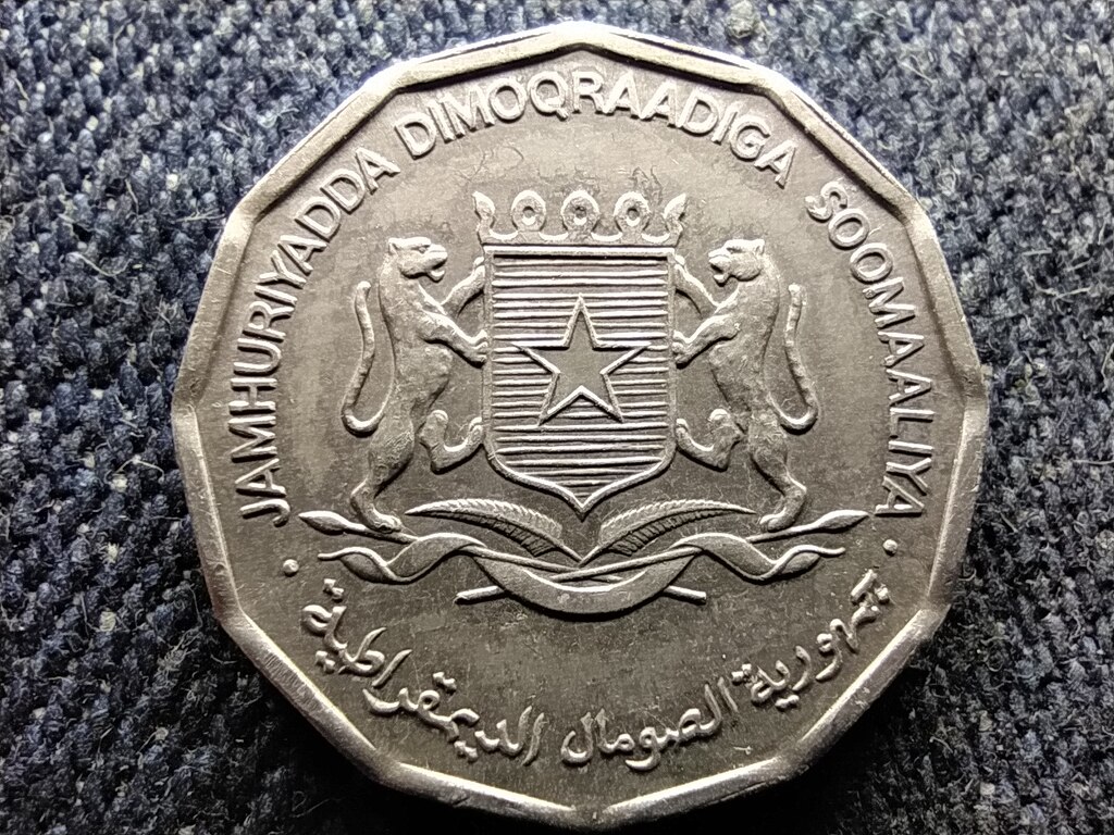 Szom&aacute;lia Szom&aacute;li Demokratikus K&ouml;zt&aacute;rsas&aacute;g (1969-1991) 5 Centesimi 