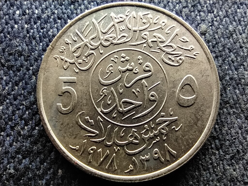 Sza&uacute;d-Ar&aacute;bia FAO 5 Halala 