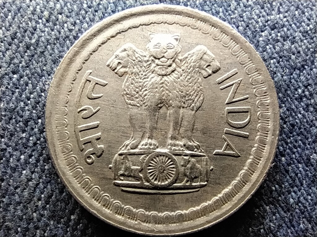 India K&ouml;zt&aacute;rsas&aacute;g (1950-) 50 Paisa 