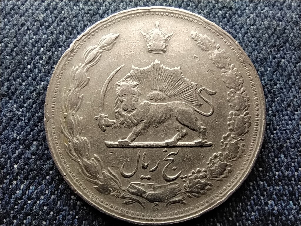 Ir&aacute;n Mohammad Rezā Pahlavī (1941-1979) 5 Rial 