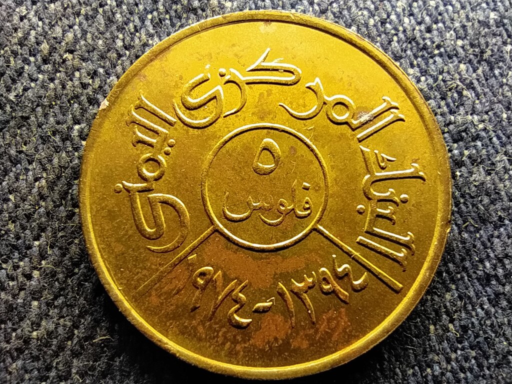 Jemen FAO 5 Fil 