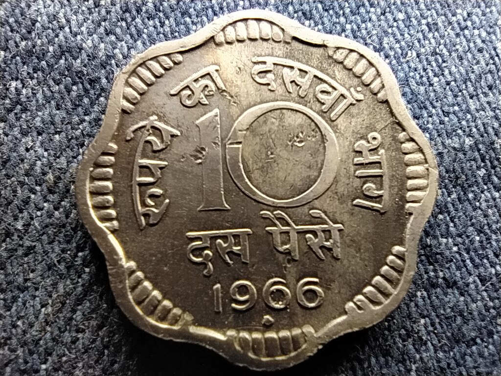 India K&ouml;zt&aacute;rsas&aacute;g (1950-) 10 Paisa 
