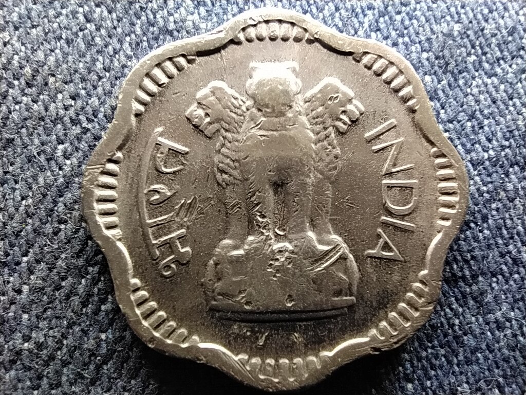 India K&ouml;zt&aacute;rsas&aacute;g (1950-) 10 Paisa 