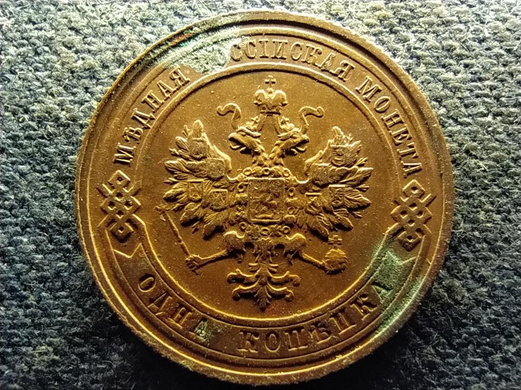 Oroszorsz&aacute;g II. Mikl&oacute;s (1894-1917) 1 kopek