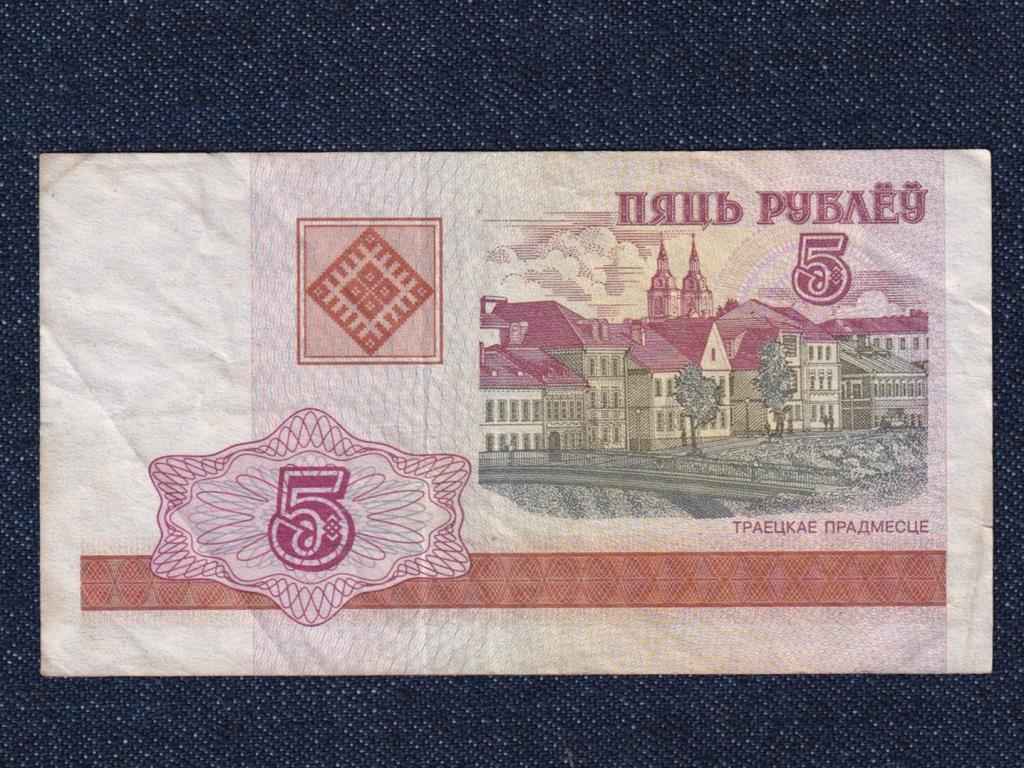 Feh&eacute;roroszorsz&aacute;g 5 Rubel bankjegy