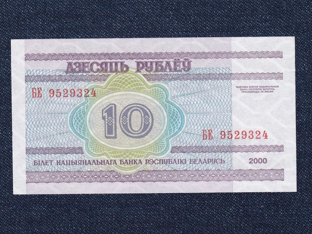 Feh&eacute;roroszorsz&aacute;g 10 Rubel bankjegy