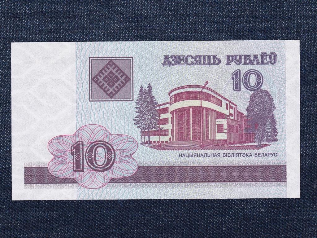Feh&eacute;roroszorsz&aacute;g 10 Rubel bankjegy