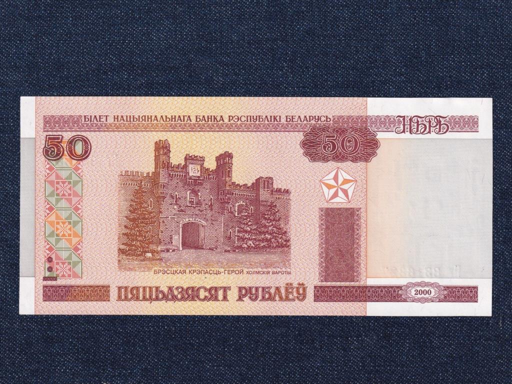Feh&eacute;roroszorsz&aacute;g 50 Rubel bankjegy