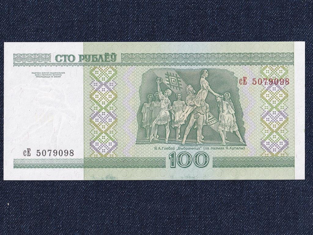 Feh&eacute;roroszorsz&aacute;g 100 Rubel bankjegy