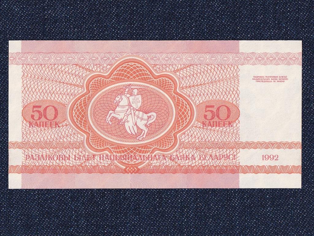 Feh&eacute;roroszorsz&aacute;g 50 Kopek bankjegy