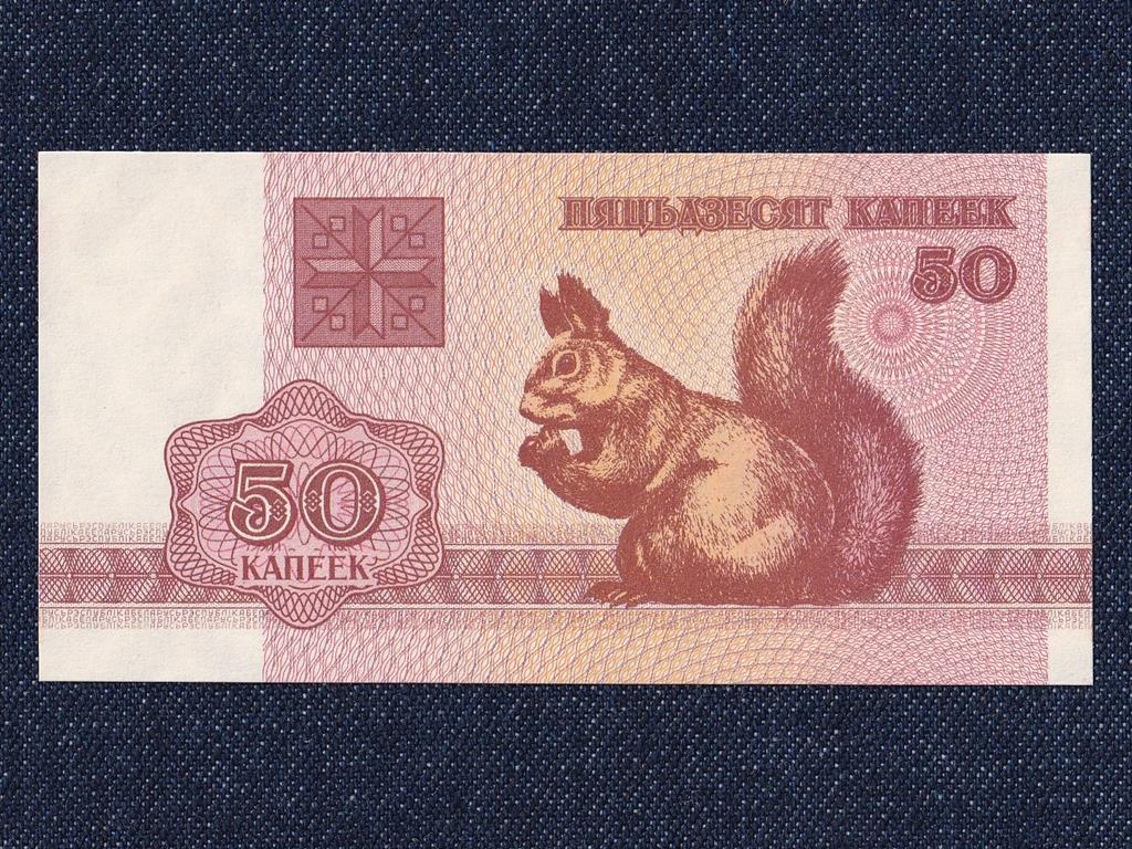Feh&eacute;roroszorsz&aacute;g 50 Kopek bankjegy
