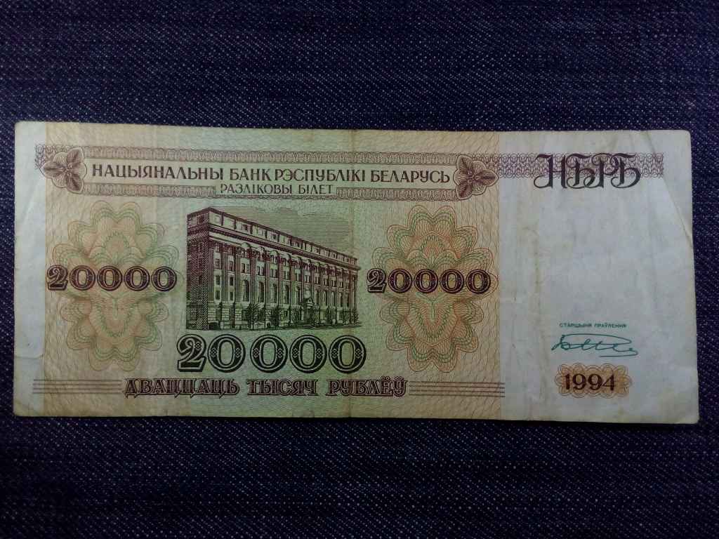 Feh&eacute;roroszorsz&aacute;g 20000 Rubel bankjegy