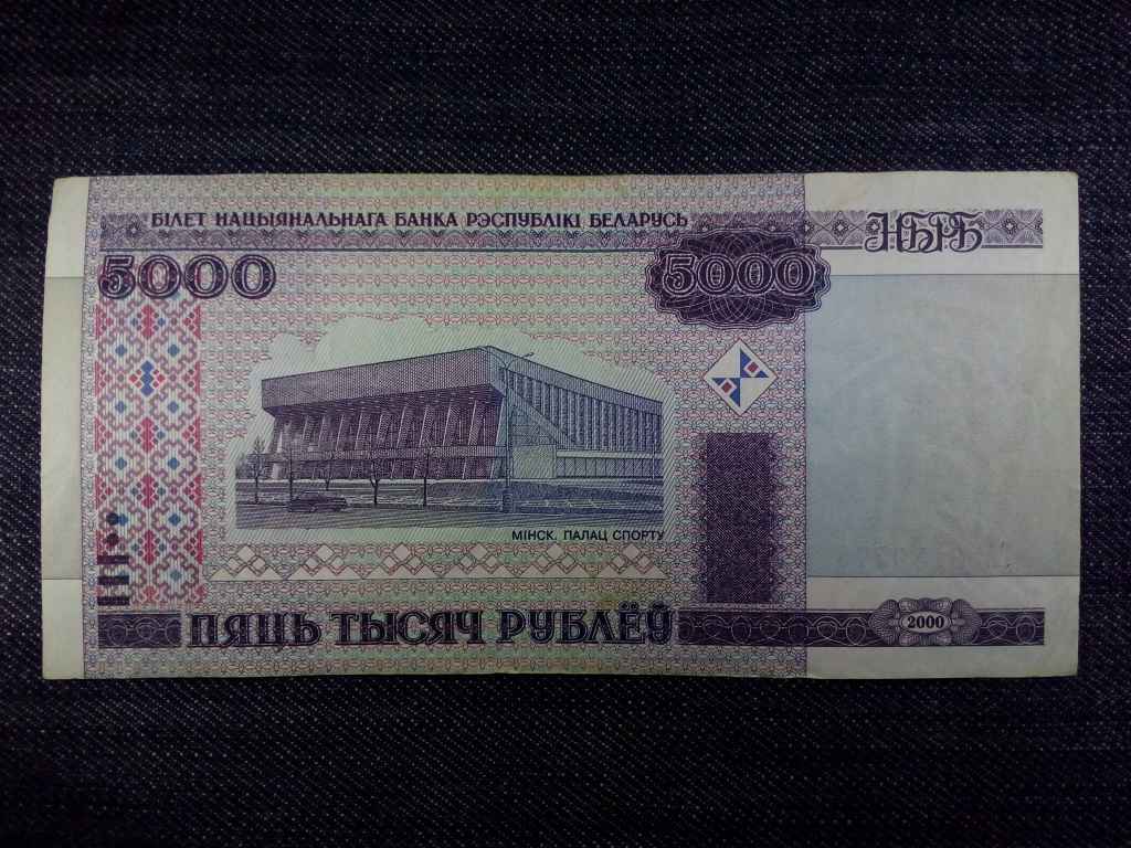 Feh&eacute;roroszorsz&aacute;g 5000 Rubel bankjegy
