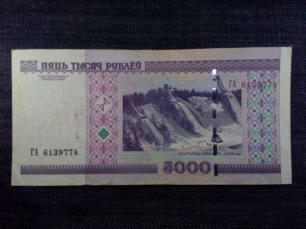 Feh&eacute;roroszorsz&aacute;g 5000 Rubel bankjegy