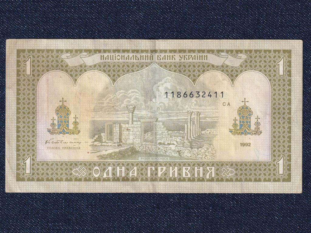 Ukrajna 1 Hrivnya bankjegy