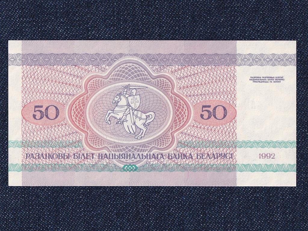 Feh&eacute;roroszorsz&aacute;g 50 Rubel bankjegy