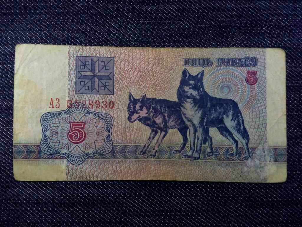 Feh&eacute;roroszorsz&aacute;g 5 Rubel bankjegy