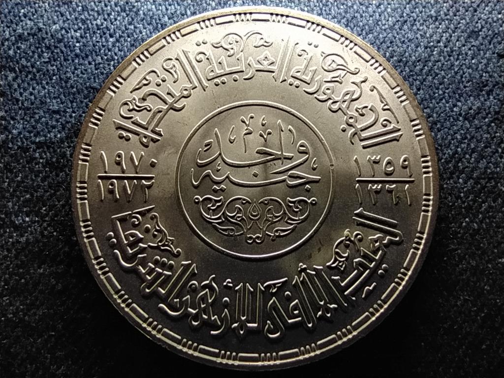 Egyiptom 1000 &eacute;ves az al-Azhar mecset .720 ez&uuml;st 1 Font