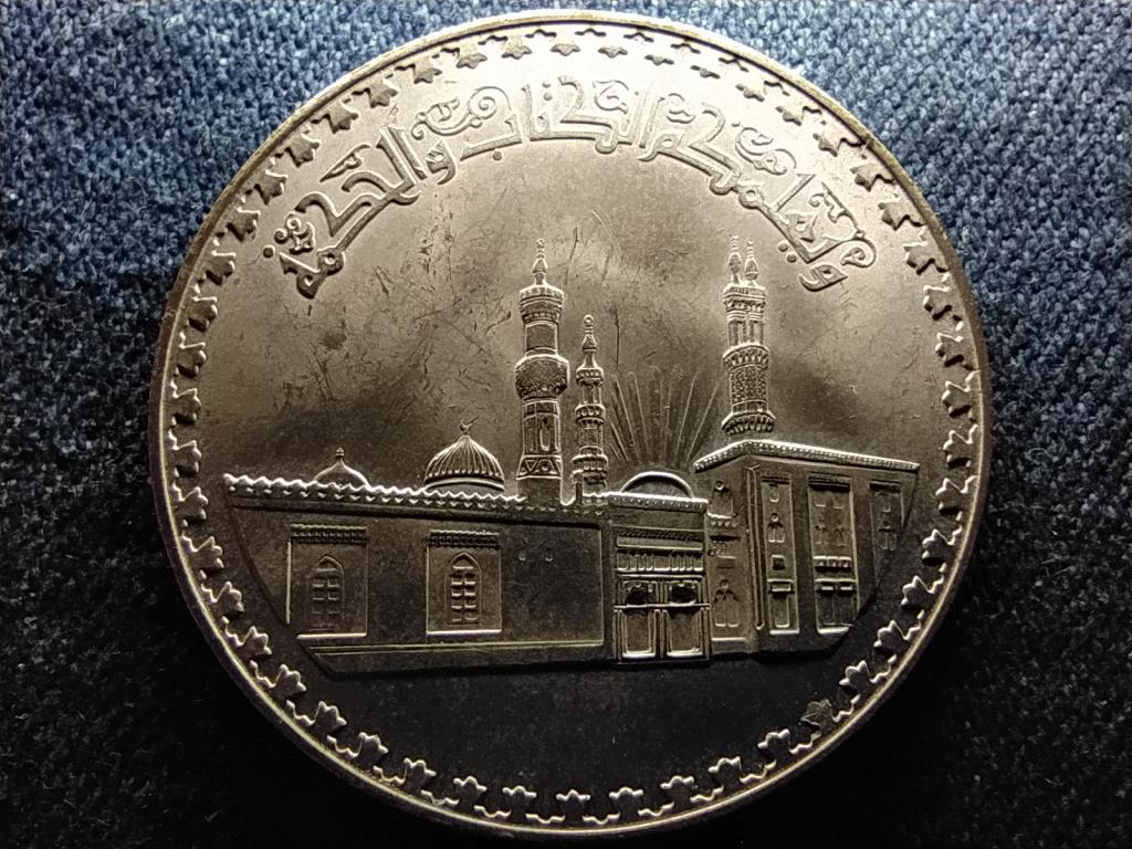Egyiptom 1000 &eacute;ves az al-Azhar mecset .720 ez&uuml;st 1 Font
