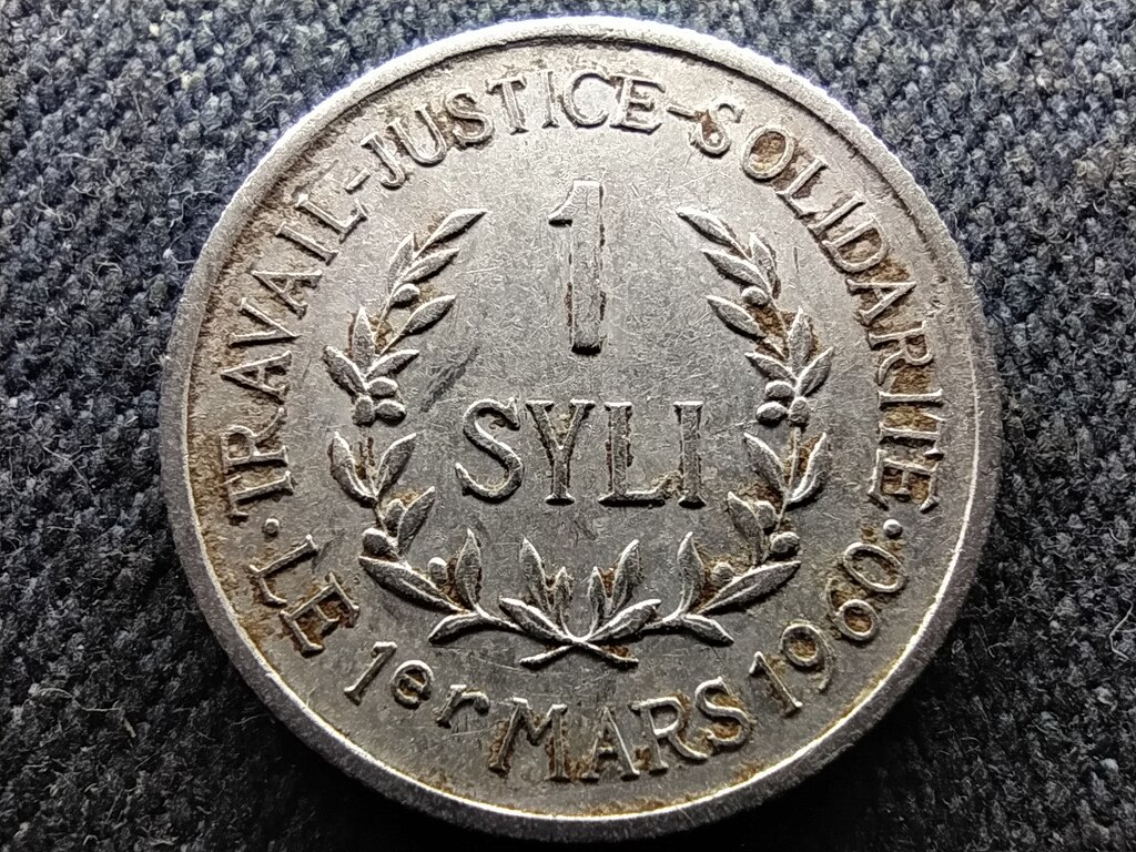 Guinea 1 Syli 