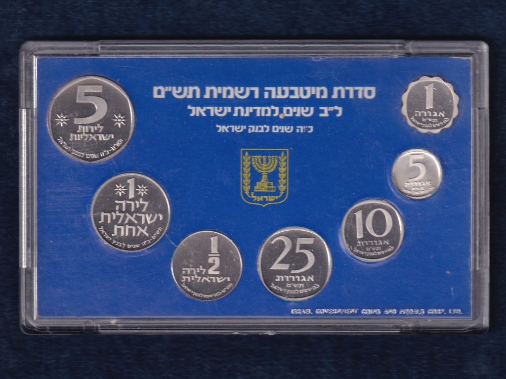 Izrael forgalmi sorok &eacute;s t&ouml;bb darabos f&eacute;mp&eacute;nz t&eacute;telek