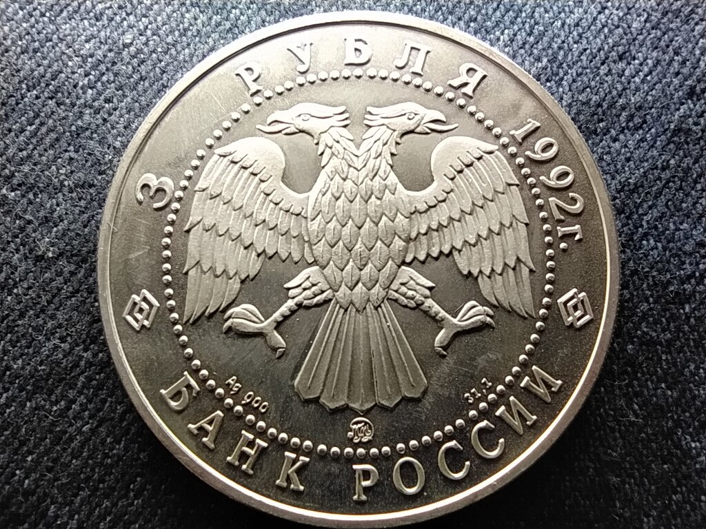 Oroszorsz&aacute;g A Tudom&aacute;nyos Akad&eacute;mia .900 Ez&uuml;st 3 Rubel 