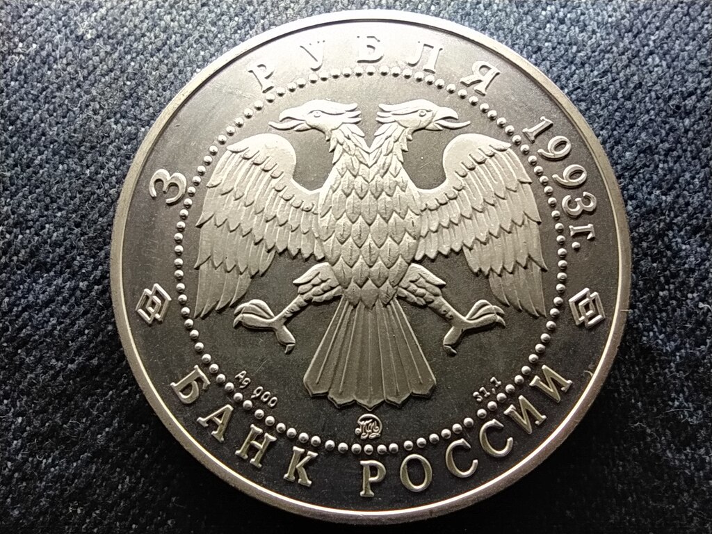 Oroszorsz&aacute;g Feodor Shaliapin .900 Ez&uuml;st 3 Rubel 