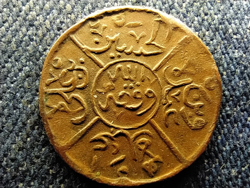 Sza&uacute;d-Ar&aacute;bia Hussein bin Ali (1916-1919) 1/2 Qirsh 