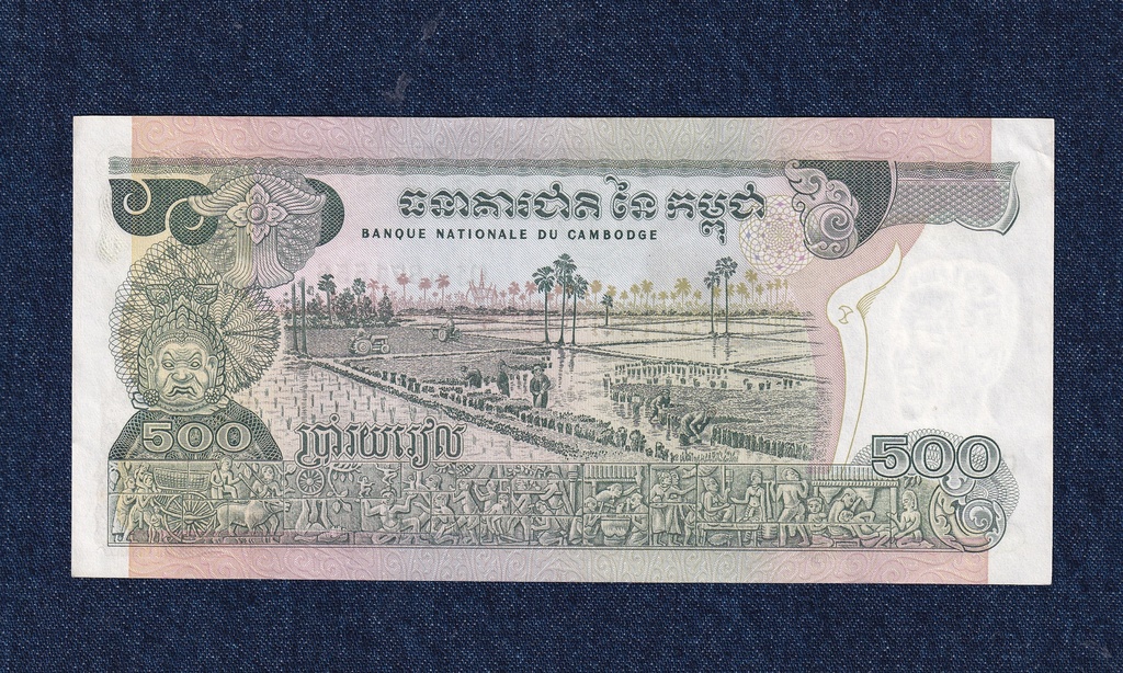 Kambodzsa 500 Riel 