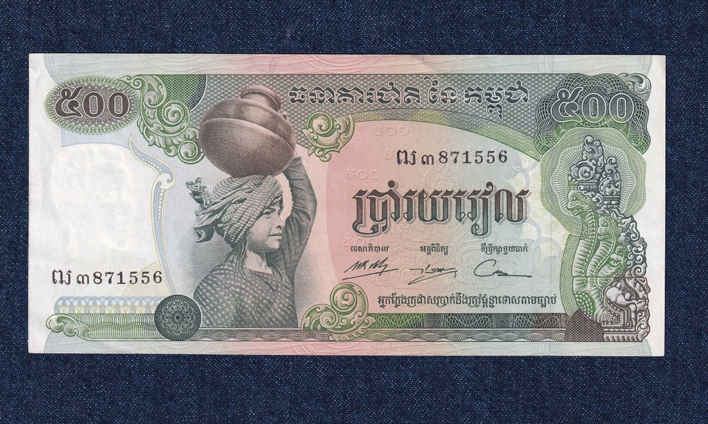 Kambodzsa 500 Riel 