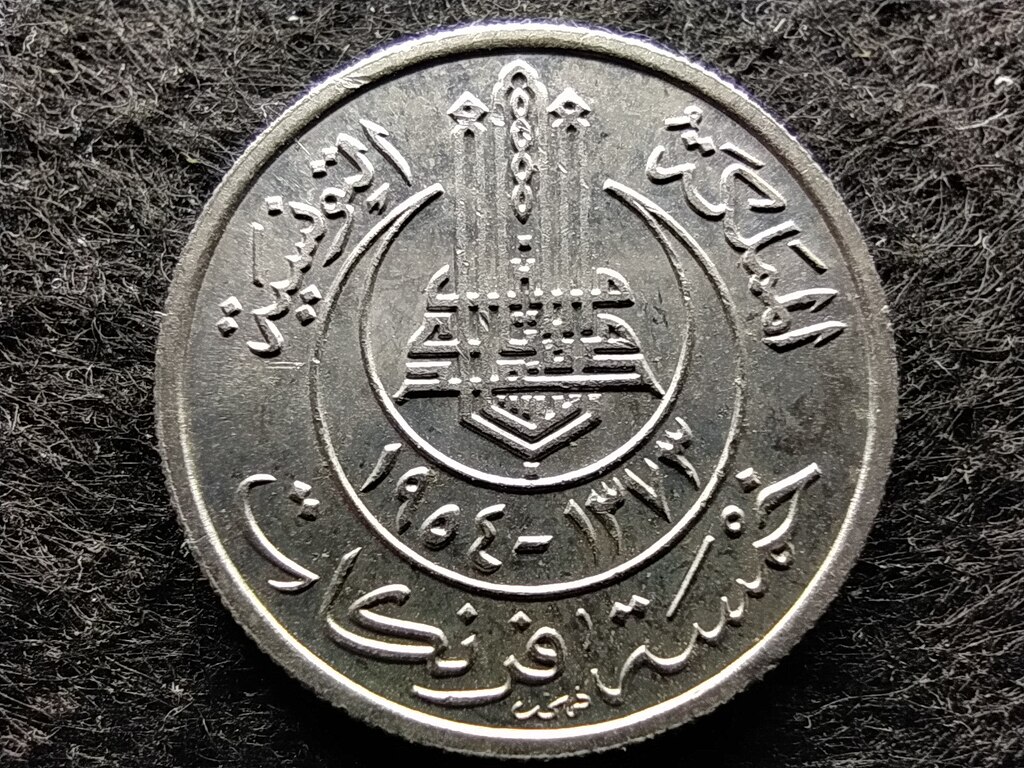 Tun&eacute;zia VIII. Muhammad al-Am&iacute;n (1956-1957) 5 Frank 