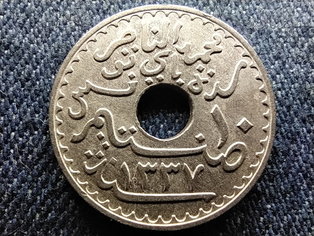 Tun&eacute;zia V. Mohamed (1906-1922) 10 Centime 