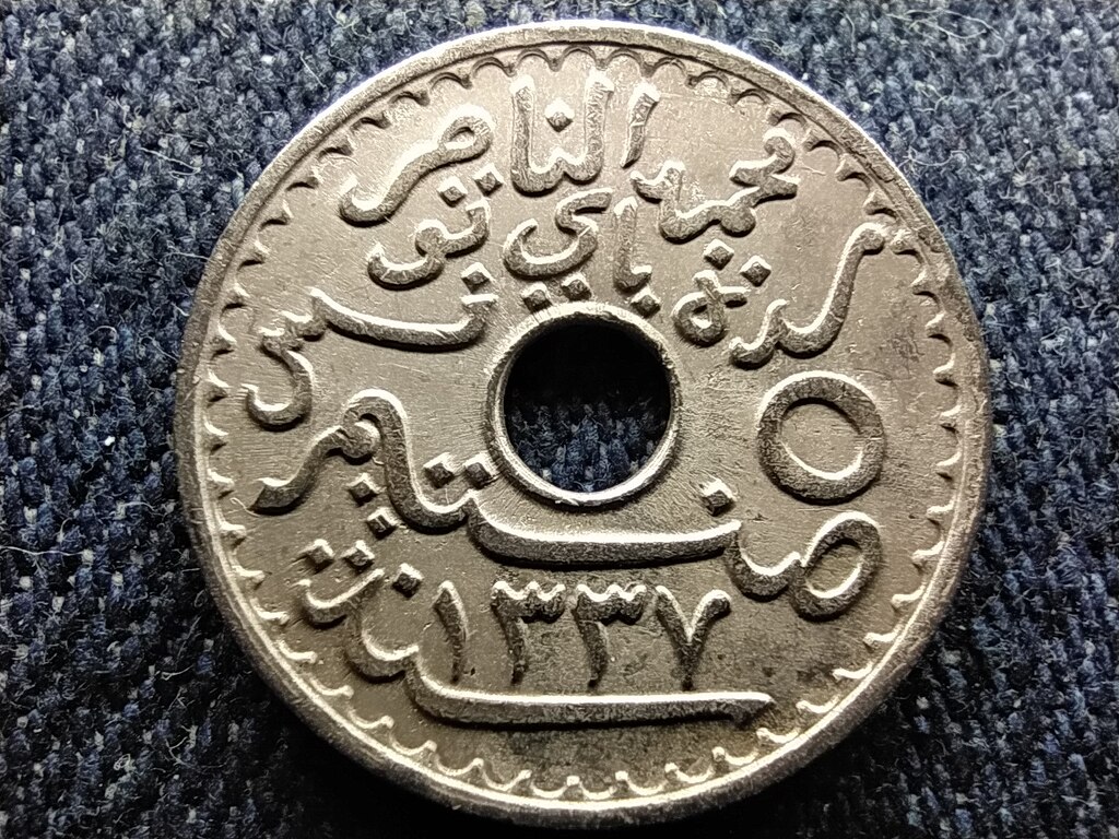 Tun&eacute;zia V. Mohamed (1906-1922) 5 Centime 
