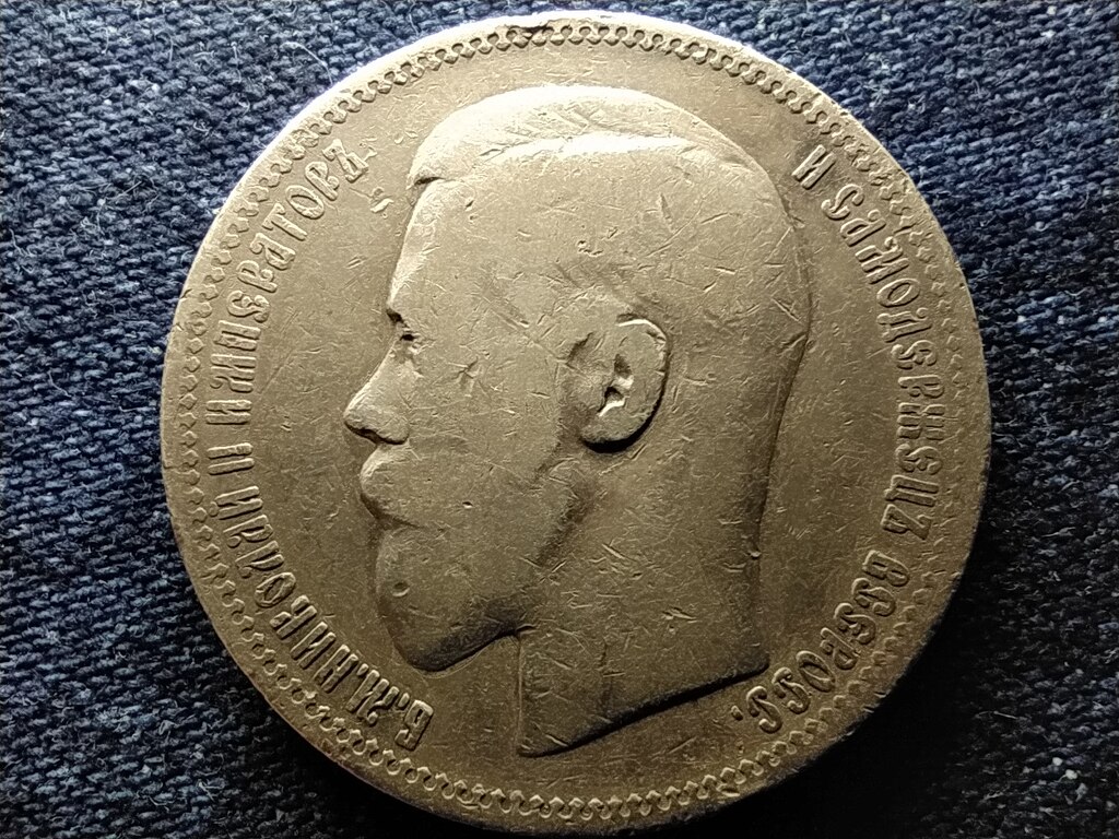 Oroszorsz&aacute;g II. Mikl&oacute;s (1894-1917) .900 Ez&uuml;st 1 Rubel 