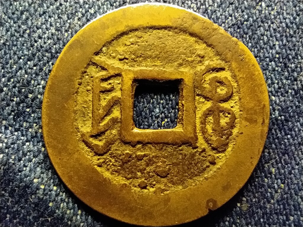 K&iacute;na Kangxi (1661-1722) 1 P&eacute;nz 