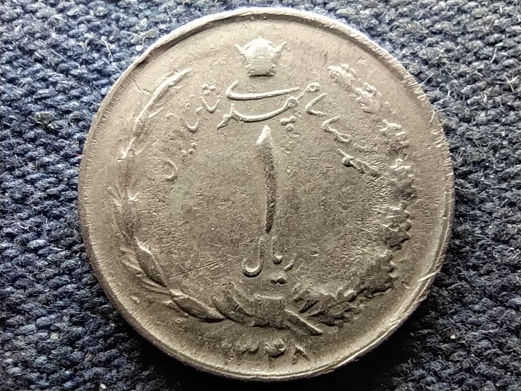 Ir&aacute;n .600 Ez&uuml;st 1 Rial 