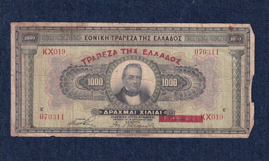G&ouml;r&ouml;gorsz&aacute;g 1000 Drachma 