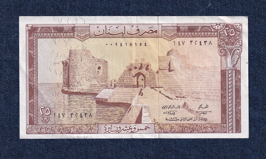 Libanon 25 livre 