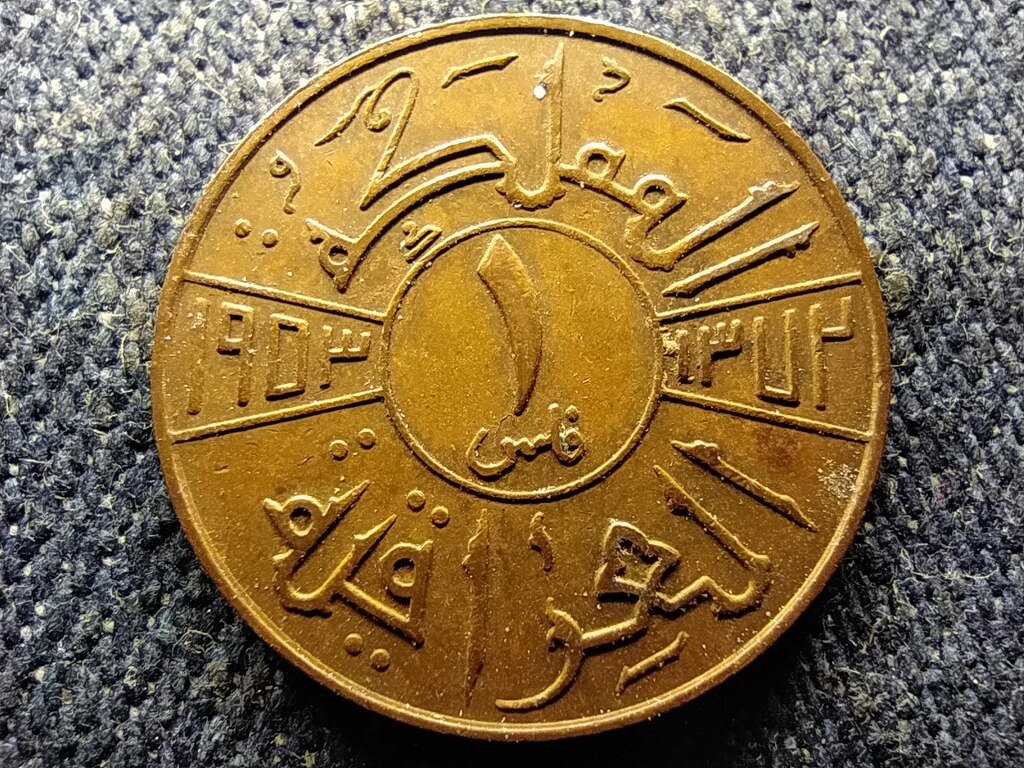Irak 1 Fil 