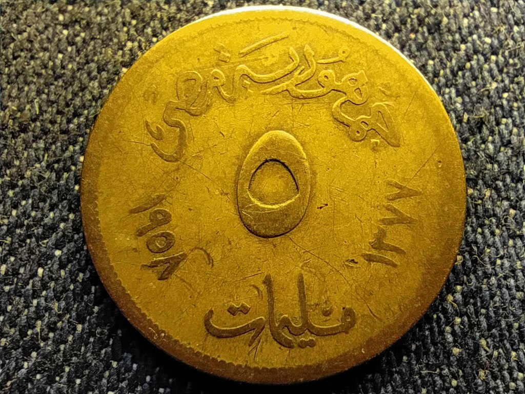 Egyiptom 5 Millieme 
