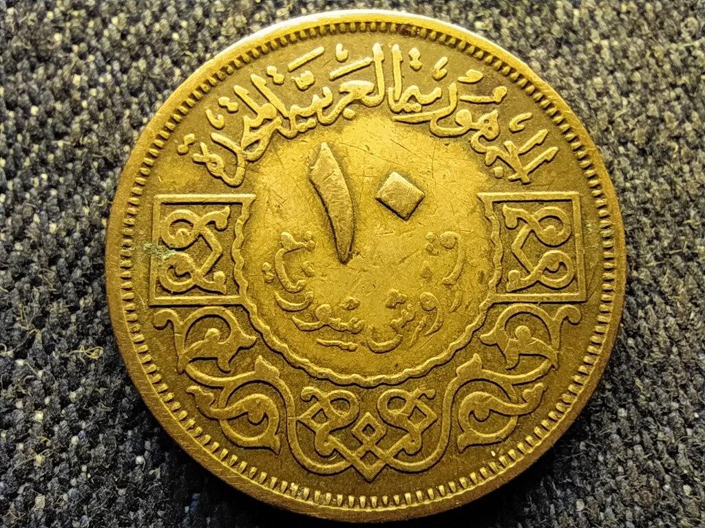 Sz&iacute;ria 10 Qirsh 