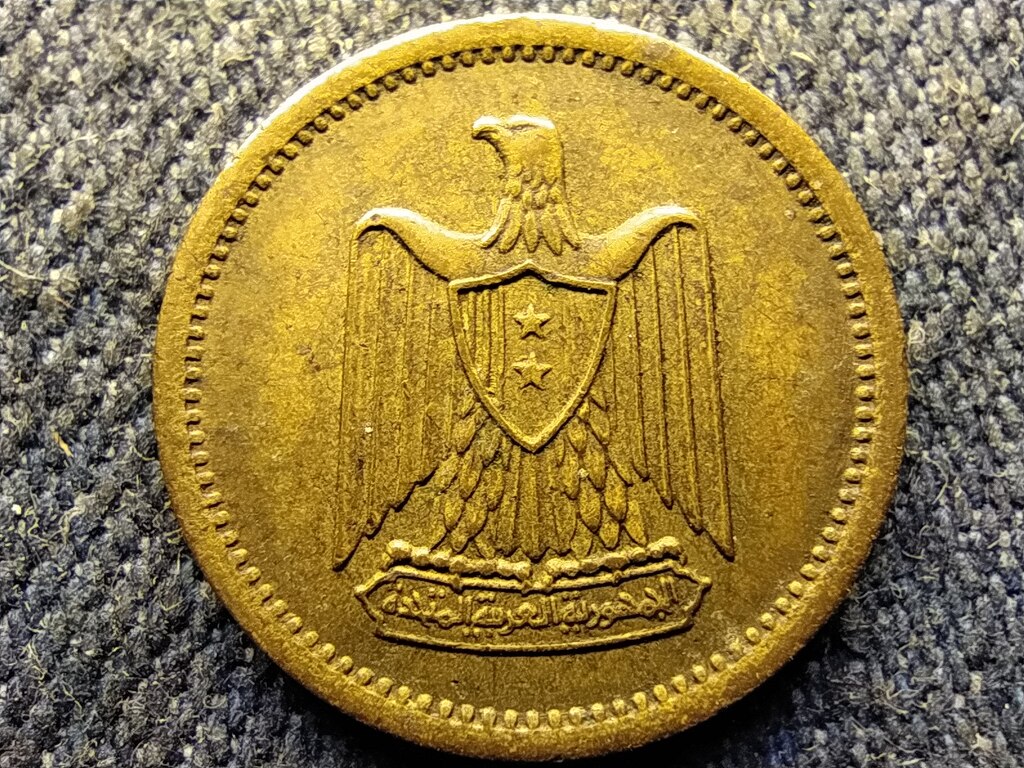 Egyiptom 2 Millieme 