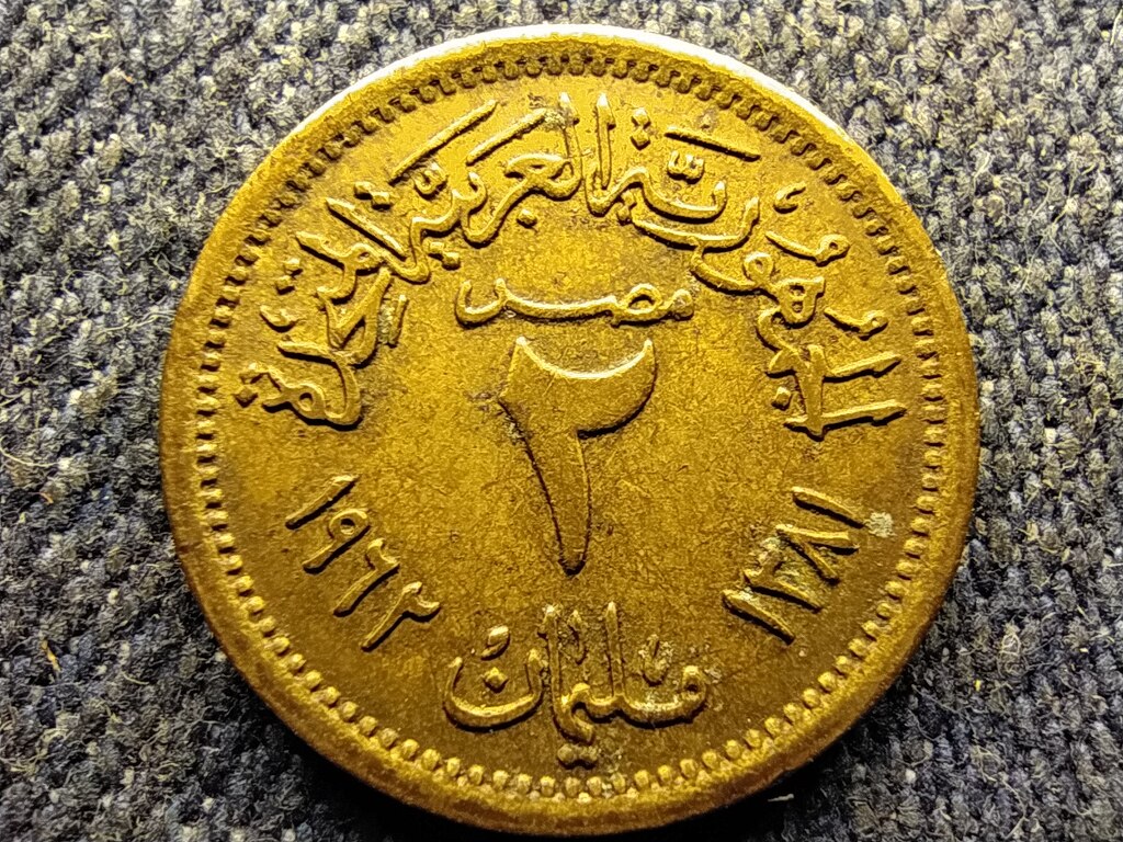 Egyiptom 2 Millieme 